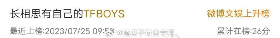好修罗场，好喜欢