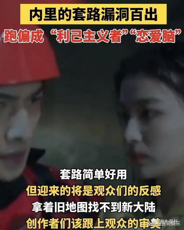 央视痛批《我的人间烟火》，魏大勋成全剧唯一亮点
