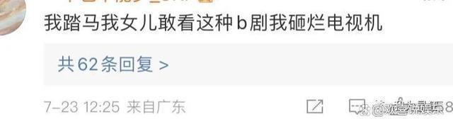 央视痛批《我的人间烟火》，魏大勋成全剧唯一亮点