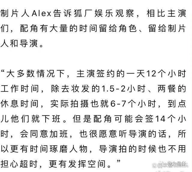 央视痛批《我的人间烟火》，魏大勋成全剧唯一亮点