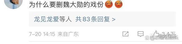 央视痛批《我的人间烟火》，魏大勋成全剧唯一亮点