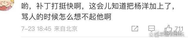 央视痛批《我的人间烟火》，魏大勋成全剧唯一亮点