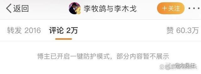 央视痛批《我的人间烟火》，魏大勋成全剧唯一亮点