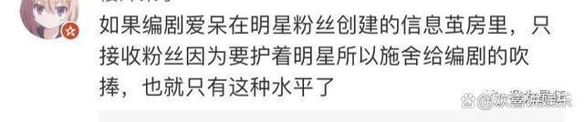 央视痛批《我的人间烟火》，魏大勋成全剧唯一亮点