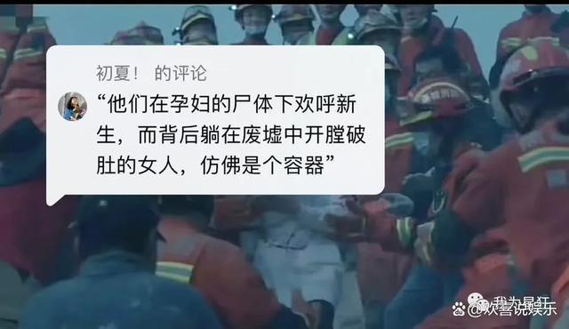 央视痛批《我的人间烟火》，魏大勋成全剧唯一亮点
