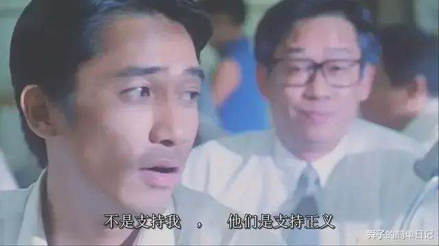 国产《肖申克的救赎》？这部港片真敢拍