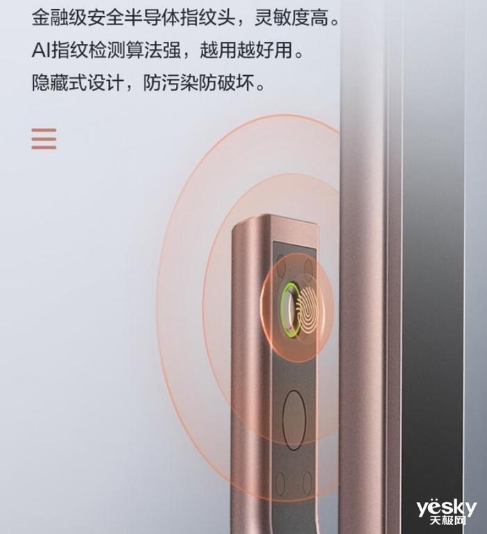 从指纹到虹膜 多种多样的智能锁开锁方式介绍