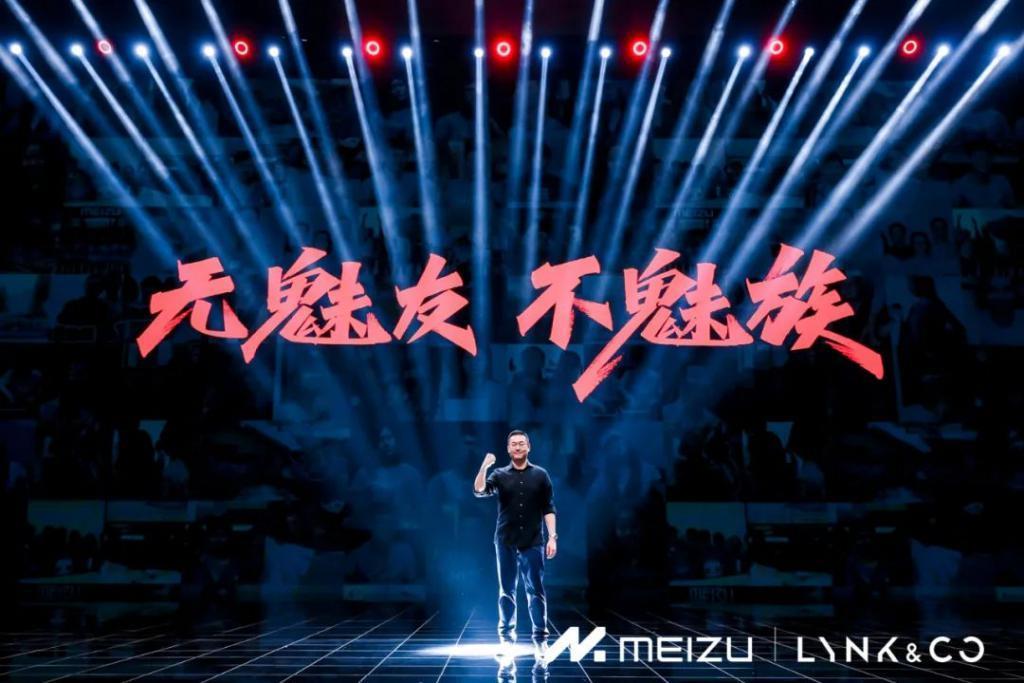 车企跨界：竞争下半场，来自“手机域”