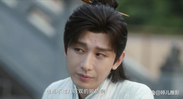 口齿不清却要当“第一美男”，请放过观众的眼睛吧