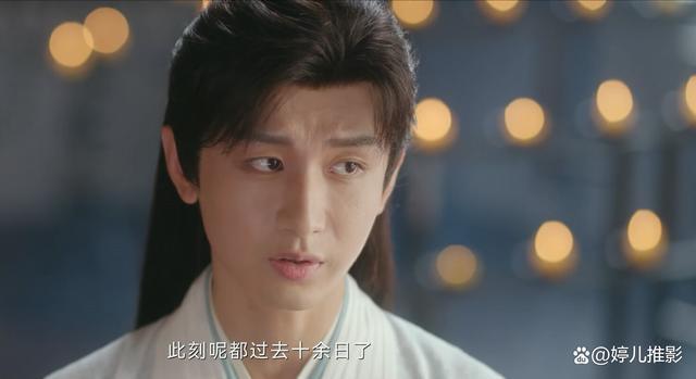 口齿不清却要当“第一美男”，请放过观众的眼睛吧