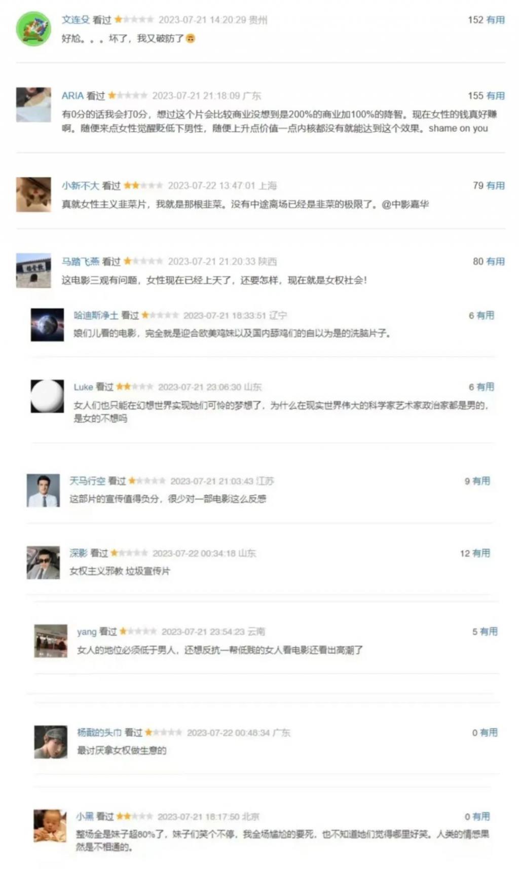 芭比：能炫耀的何止是漂亮
