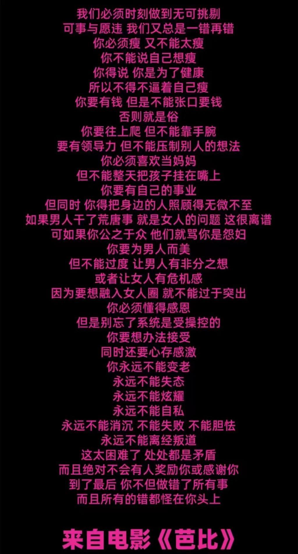 芭比：能炫耀的何止是漂亮