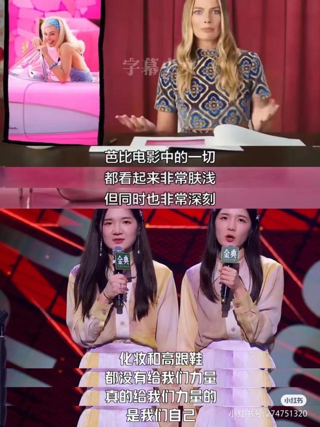 芭比：能炫耀的何止是漂亮