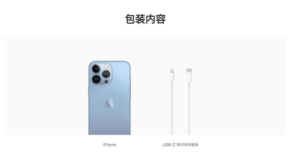 iPhone 15 竟被砍掉这个功能！盘点这些年苹果手机逐渐消失的东西