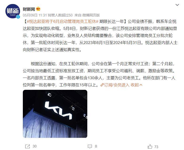油车反扑比亚迪？一场强力反击还是垂死挣扎？