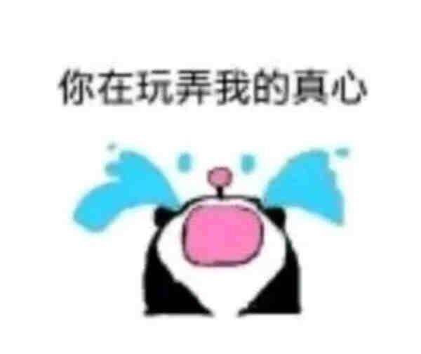 天真蓝只化妆不拍照卖我398，不如50块钱的“地摊妆”？