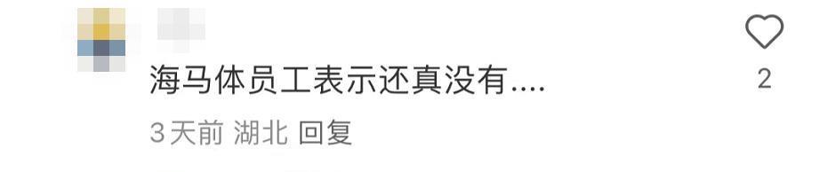 天真蓝只化妆不拍照卖我398，不如50块钱的“地摊妆”？