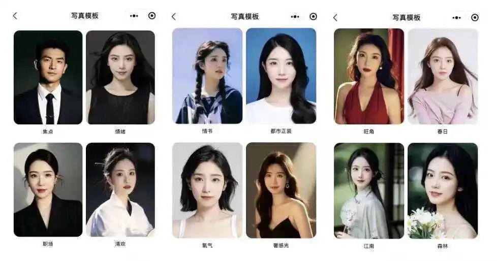 天真蓝只化妆不拍照卖我398，不如50块钱的“地摊妆”？