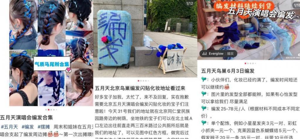 天真蓝只化妆不拍照卖我398，不如50块钱的“地摊妆”？