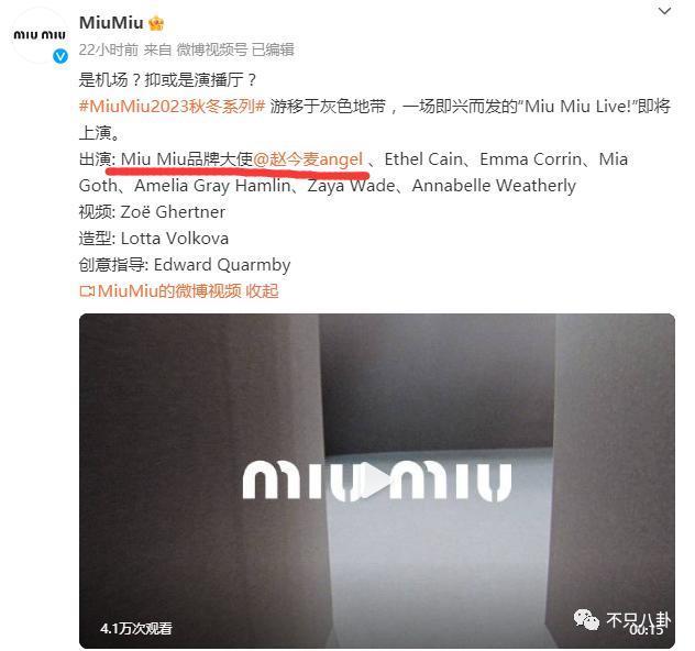 丑到离谱？她是得罪造型师了吗……