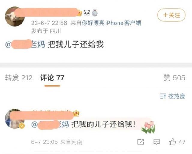 “张艺兴你乖，别成为下一个吴亦凡”