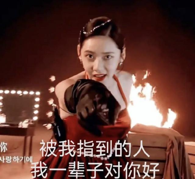 这位苦情女星，又要当圣母了？