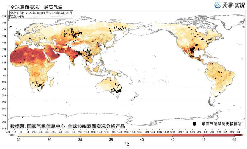 厄尔尼诺对全球变暖起促进作用，极端天气或成常态？