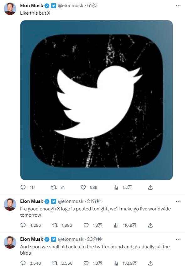 马斯克预告：将不再使用推特？将告别小鸟
