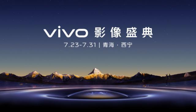 Vivo揭示自家研发的V3影像芯片：首次在安卓平台实现4K级的拍摄后编辑功能