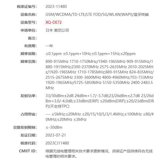 这款即将发布的安卓影像新旗舰真的很厉害