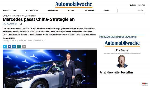 奔驰首席执行官：预计中国将主导奔驰电动汽车销售市场在2025年