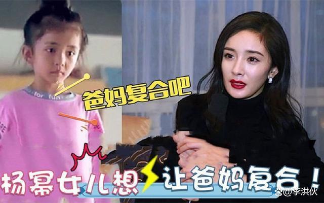 刘丹否认孙女像杨幂，引起妈妈的嫉妒？这暴露了她的人品问题