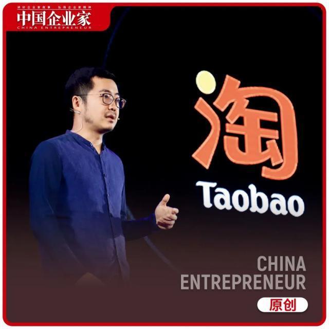 蒋凡归、万霖加入阿里，成为两位新合伙人