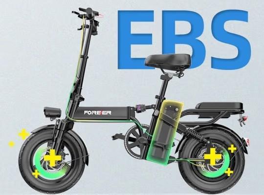 80KM助力续航自行车发布：永久折叠，售价939元