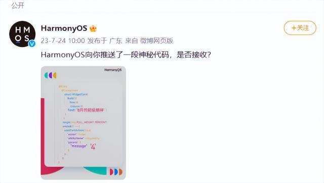 要求苹果或三星、LG等企业为iPhone研发无边框OLED显示屏