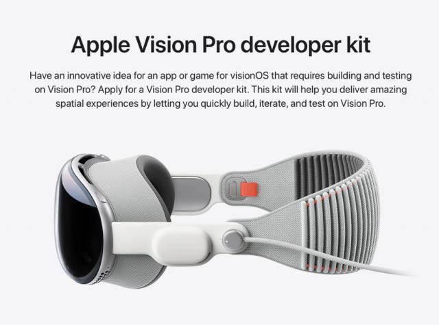 申请苹果 Vision Pro 头显开发套件的开放