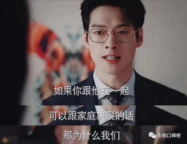 说实在的，魏大勋的火，是大家对娱乐圈的叛逆