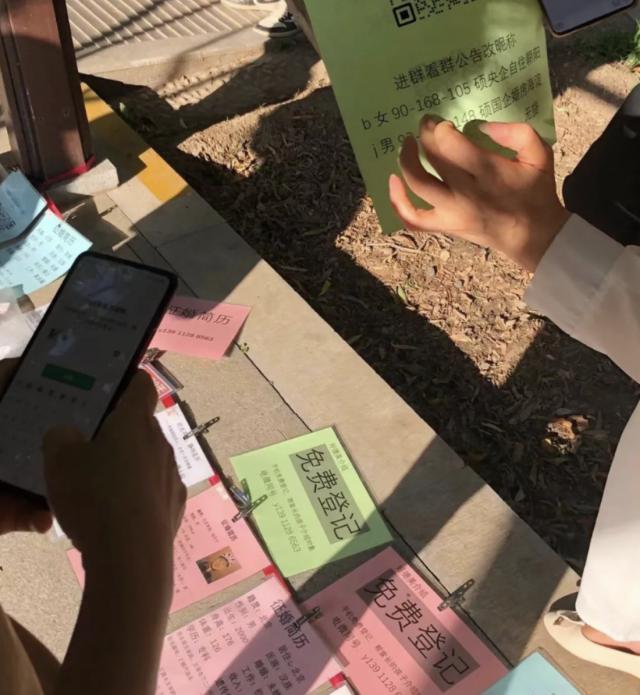 这一代00后，毕业就开始相亲？