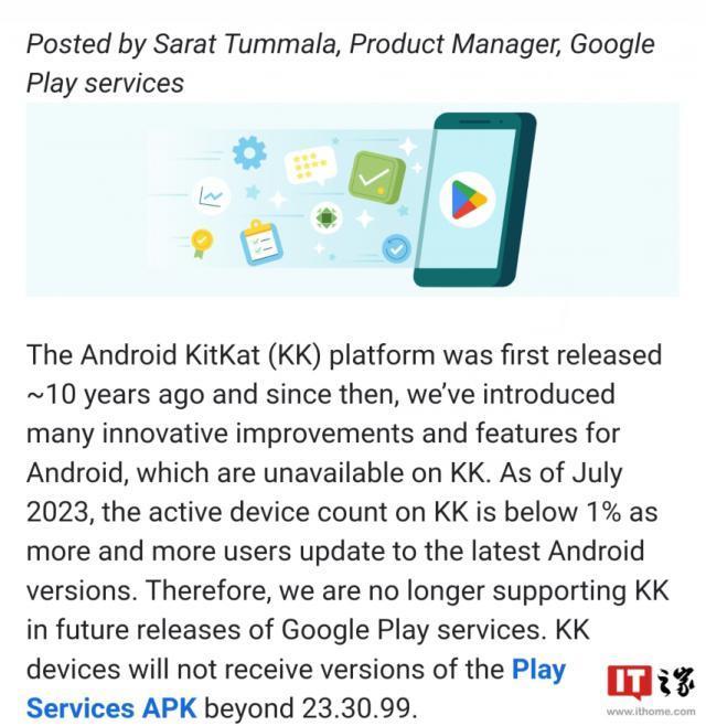 谷歌宣布，Google Play将不再支持Android 4.4。