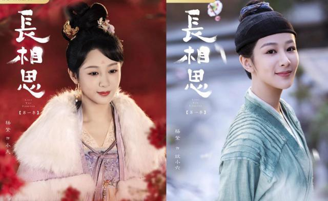 《长相思》首播：杨紫脸部状态欠佳，檀健次颜值高