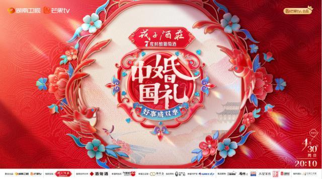 甜炸！公开结婚，异国恋圆满了！