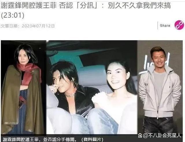 86岁谢贤被曝病危入院，五段情史风流成性，晚年很寂寞
