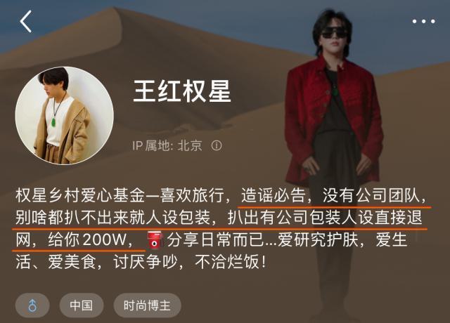 光7月份的资源就完虐明星，求求你别再说自己是网红了