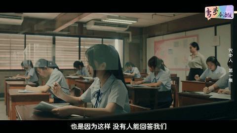 恐怖片里搞暧昧，泰国拍出了9.0