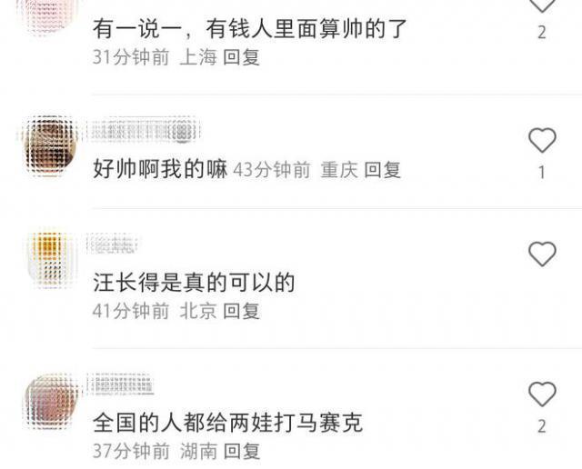 汪小菲一家被偶遇：儿子沉迷平板 女儿微胖体态差