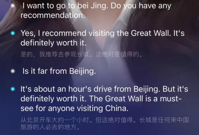 大型模型现在开始给我上口语课了，救命啊。