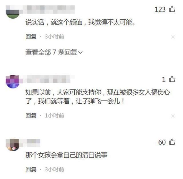 涂磊回应被女生举报强奸，已前往警局报案，现场画面曝光