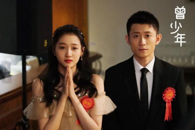 关晓彤和张一山翻身了？