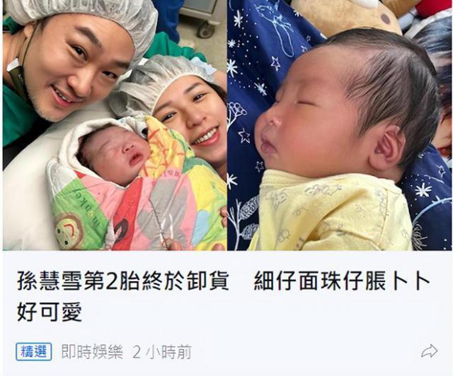 女星宣布二胎得子！高龄打100针保胎，太痛苦考虑切子宫