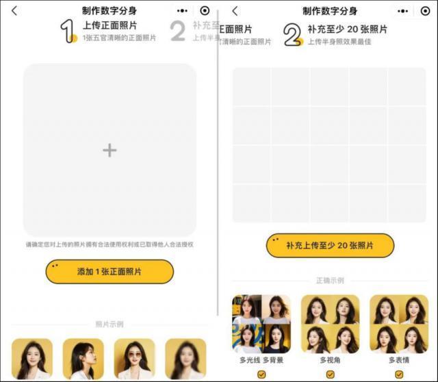 魅力与惊悚并存：妙鸭成为焦点